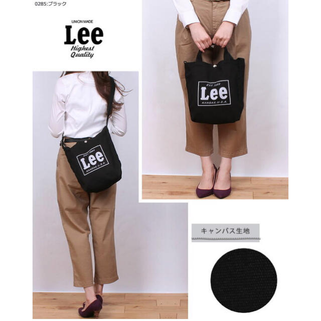 Lee(リー)のLee＊2wayトートバッグ レディースのバッグ(ショルダーバッグ)の商品写真