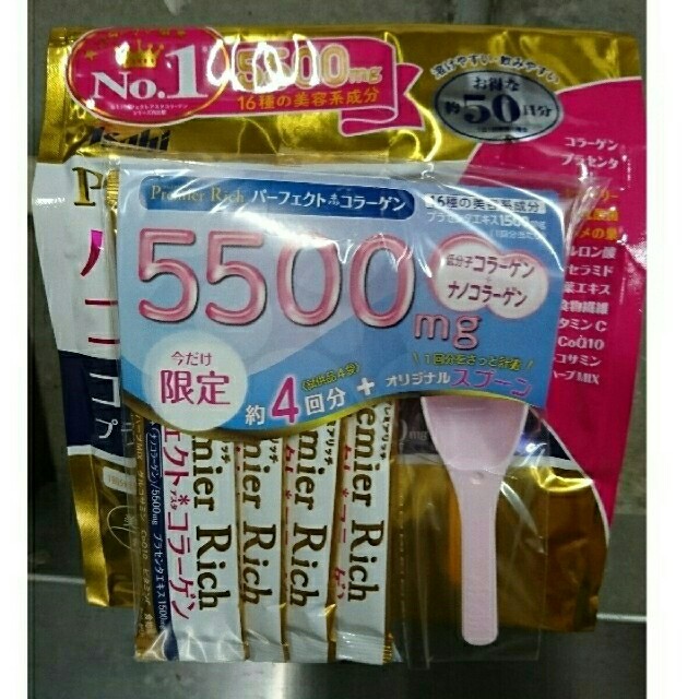 アサヒ(アサヒ)のアサヒ パーフェクトアスタコラーゲン パウダー プレミアリッチ 1袋 食品/飲料/酒の健康食品(コラーゲン)の商品写真