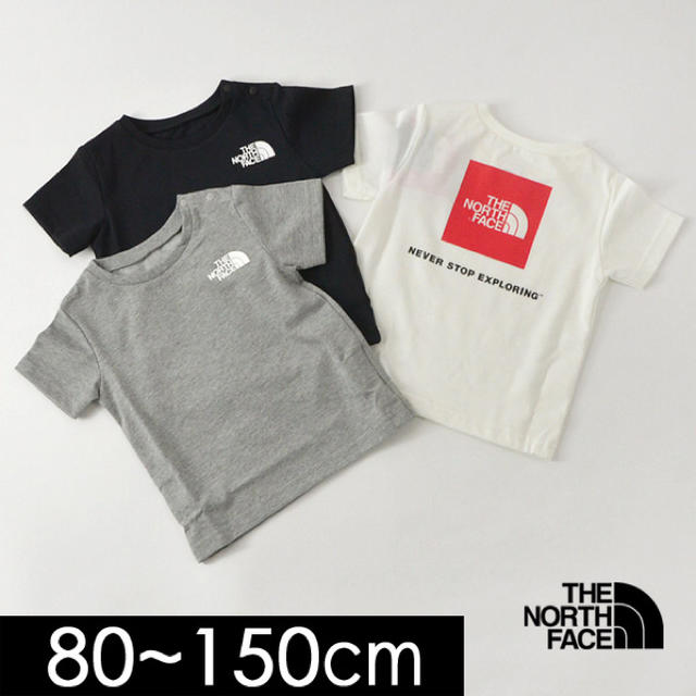 THE NORTH FACE(ザノースフェイス)のザ ノースフェイス Tシャツ グレー100 未使用 新品 キッズ/ベビー/マタニティのキッズ服男の子用(90cm~)(Tシャツ/カットソー)の商品写真