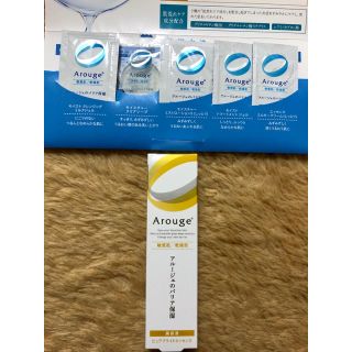 アルージェ(Arouge)の新品◆アルージェ ピュアブライトエッセンス バリア保湿 美容液◆おまけサンプル付(美容液)