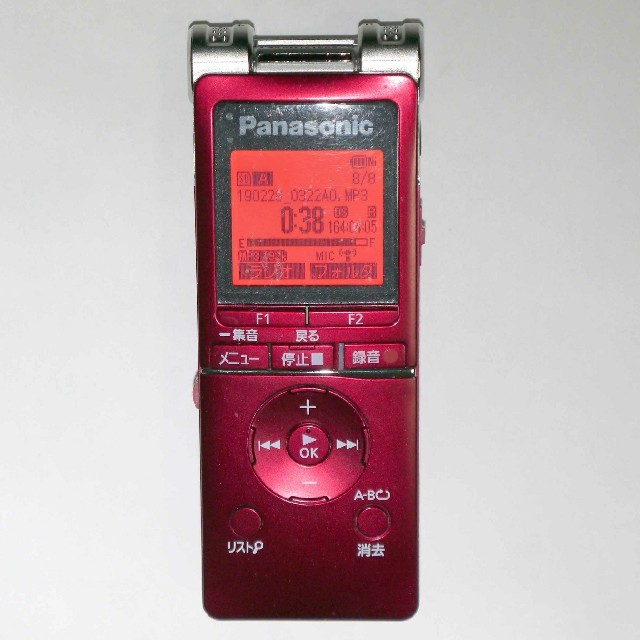 Panasonic(パナソニック)のPanasonic RR-XS460 レッド スマホ/家電/カメラのオーディオ機器(その他)の商品写真