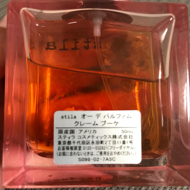 stila(スティラ)のstila スティラ オーデパルファム50ml クレームブーケ 香水 コスメ/美容の香水(香水(女性用))の商品写真