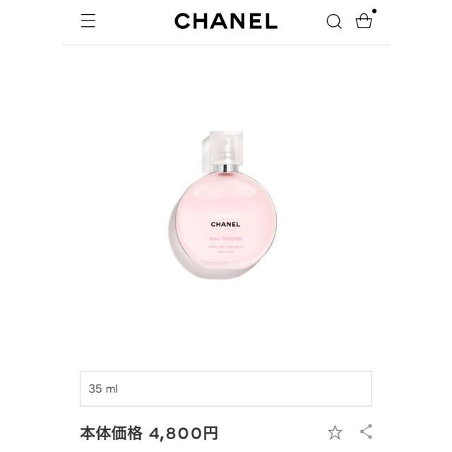 CHANEL(シャネル)のシャネル ヘアミスト コスメ/美容のヘアケア/スタイリング(ヘアウォーター/ヘアミスト)の商品写真