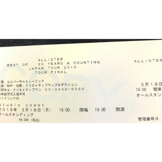 アリスター  新木場 チケット(国内アーティスト)