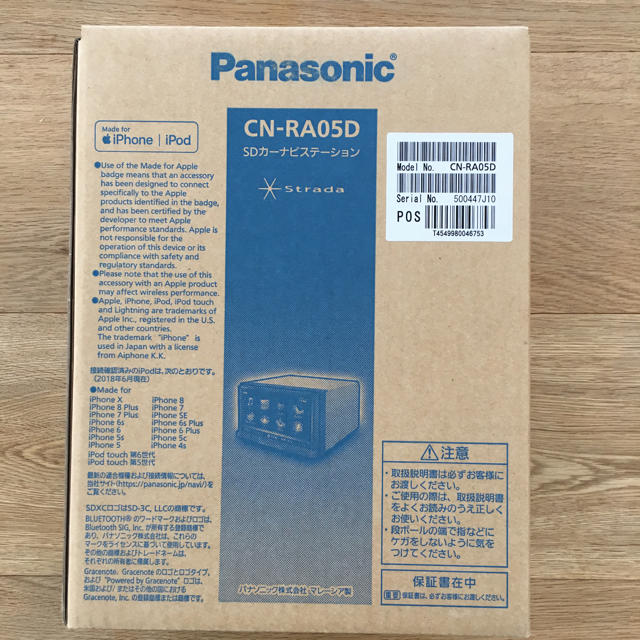 【オンライン限定商品】  Panasonic - Panasonic パナソニック ストラーダ CN-RA05D SDナビ カーナビ/カーテレビ