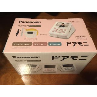 パナソニック(Panasonic)のPanasonic ドアモニ 型番 VL-SDM110 動作確認済新品(防犯カメラ)