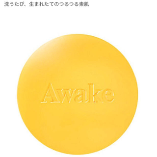 アウェイク(AWAKE)のAWAKE♥専用(クレンジング/メイク落とし)