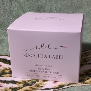 マキアレイベル(Macchia Label)のマキアレイベル☆お得な超大容量プロテクトバリアリッチ/120g(オールインワン化粧品)