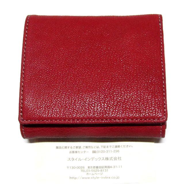 Paul Smith - 新品 ポールスミス Paul Smith 二つ折り財布 クラシックトリムの通販 by setagaya38's