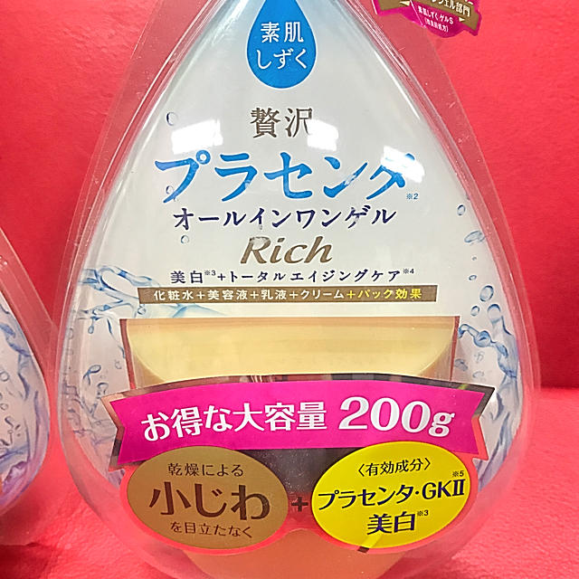 アサヒ(アサヒ)の素肌しずく プラセンタ オールインワンゲルリッチ 200g２個セット コスメ/美容のスキンケア/基礎化粧品(オールインワン化粧品)の商品写真