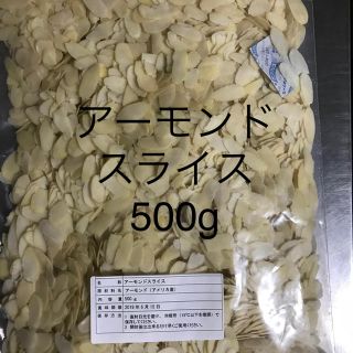 アーモンドスライス 500g (その他)