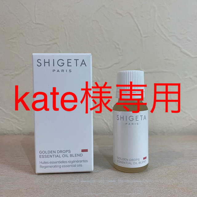 SHIGETA(シゲタ)のSHIGETA シゲタ ゴールデンドロップス コスメ/美容のヘアケア/スタイリング(オイル/美容液)の商品写真