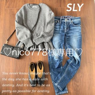 スライ(SLY)の♡nico778様専用♡(ニット/セーター)