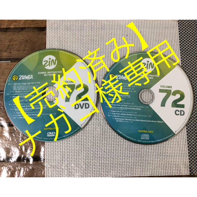 【約定】ZUMBA ZIN Vol. 70, 72, 74 DVD & CD