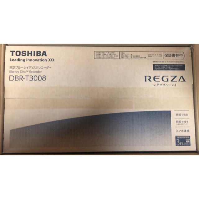 ☆新品・未開封☆ 東芝 REGZAブルーレイ　DBR-T3008