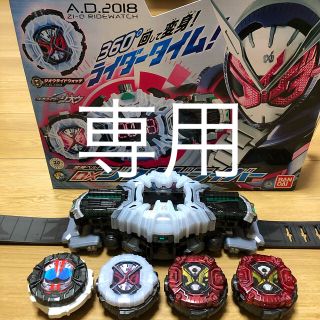 バンダイ(BANDAI)の仮面ライダージオウ 変身ベルト ゲイツライドウォッチ(キャラクターグッズ)