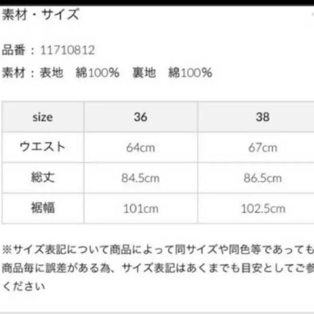 TODAYFUL(トゥデイフル)のTODAYFUL レディースのジャケット/アウター(その他)の商品写真