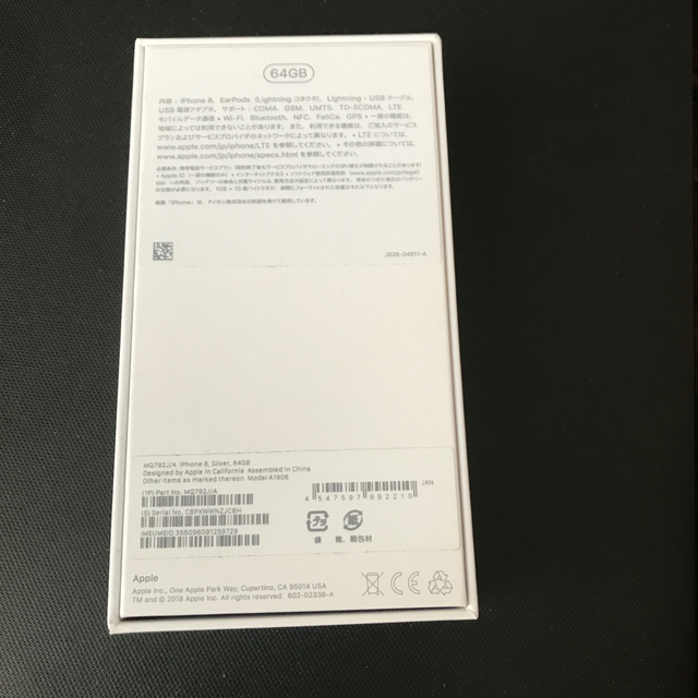 iPhone(アイフォーン)のiPhone8 64g 新品 simロック解除済 スマホ/家電/カメラのスマートフォン/携帯電話(スマートフォン本体)の商品写真