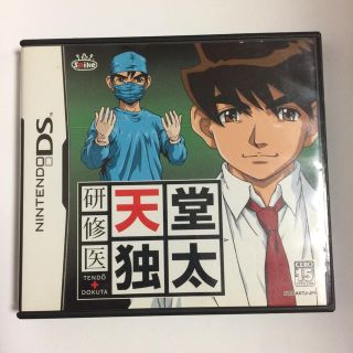 ニンテンドーDS(ニンテンドーDS)のDS カセット 天堂独太(携帯用ゲームソフト)