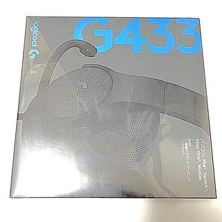 ❗️【新品未使用】G433【Logicool】❗️(PC周辺機器)