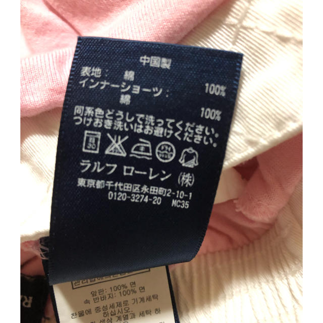 Ralph Lauren(ラルフローレン)のラルフローレン ピンク パンツ付き スカート 80cm 綿100% キッズ/ベビー/マタニティのベビー服(~85cm)(スカート)の商品写真