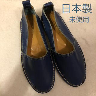 日本製 * 牛革製 さわやかブルーのエスパドリーユ(ローファー/革靴)
