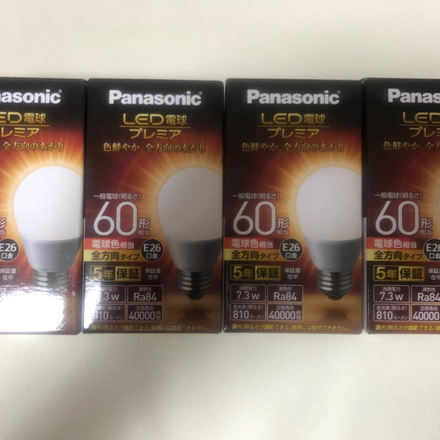 Panasonic(パナソニック)のPanasonic LED電球 未使用品 インテリア/住まい/日用品のライト/照明/LED(蛍光灯/電球)の商品写真