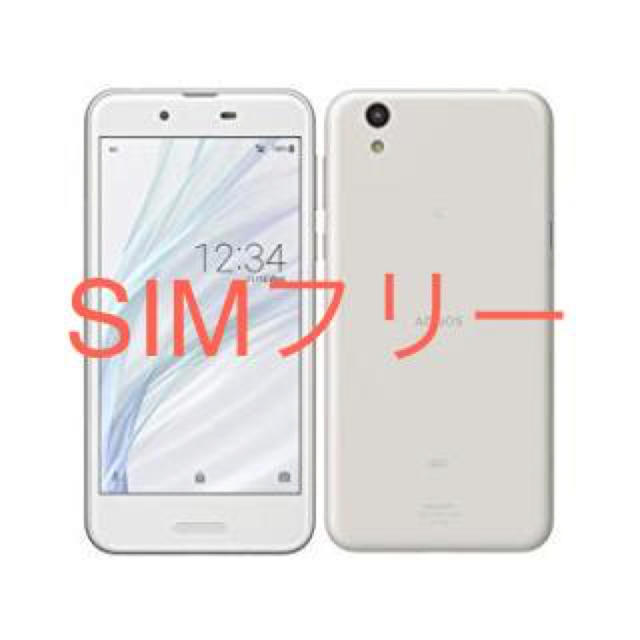 【SIMフリー】SHARP AQUOS sense SHV40 ホワイト