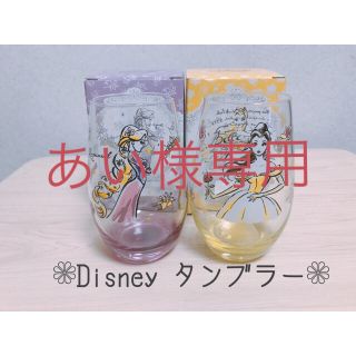 ディズニー(Disney)の❁Disneyタンブラー ラップンツェル❁(タンブラー)