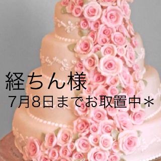 アクシーズファム(axes femme)の今だけ破格！レオパードストール付コート(トレンチコート)