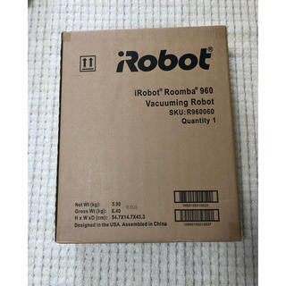 アイロボット(iRobot)のiRobot ロボットクリーナー ルンバ960 メッドシルバー R960060(掃除機)