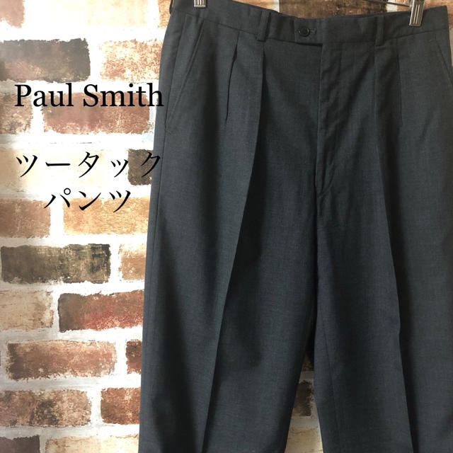 Paul Smith(ポールスミス)の[ Paul Smith ] ウール スラックス ツータック グレー パンツ メンズのパンツ(スラックス)の商品写真