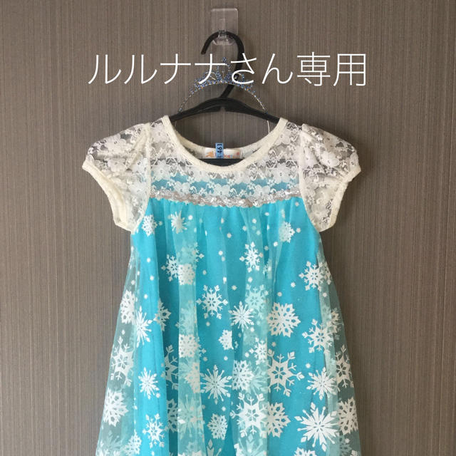 ルルナナさん専用です。 キッズ/ベビー/マタニティのキッズ服女の子用(90cm~)(ワンピース)の商品写真