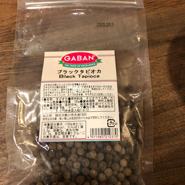 GABAN(ギャバン)のGABAN ブラックタピオカ 食品/飲料/酒の食品(菓子/デザート)の商品写真