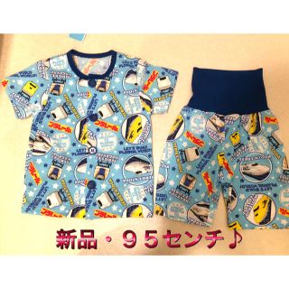 ⭐︎【新品】プラレール  パジャマ 腹巻き付き  ９５センチ⭐︎(パジャマ)