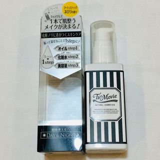 コスメキッチン(Cosme Kitchen)の【セール中！】TV&MOVIE シェイクワン アーティスティックネロリ 90ml(オールインワン化粧品)