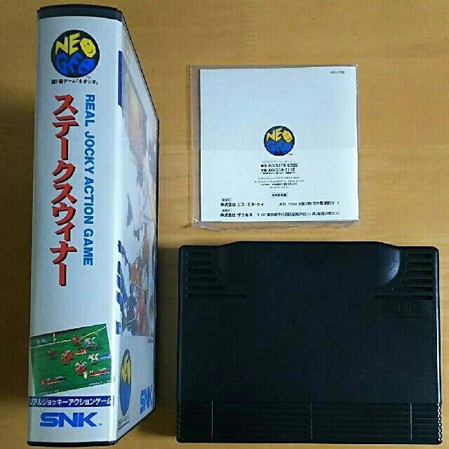 NEOGEO(ネオジオ)の【NEOGEO】ステークスウィナー エンタメ/ホビーのゲームソフト/ゲーム機本体(家庭用ゲームソフト)の商品写真