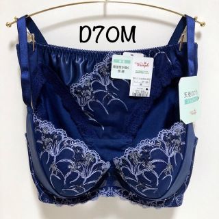 トリンプ(Triumph)のトリンプ  天使のブラ スリムライン  ブラ＆ショーツ(ブラ&ショーツセット)