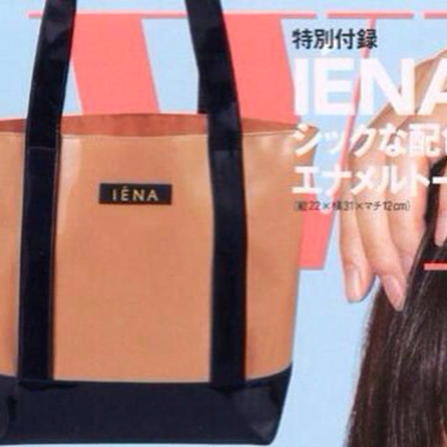 IENA(イエナ)のイエナ★エナメルトート レディースのバッグ(トートバッグ)の商品写真