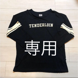 テンダーロイン(TENDERLOIN)のミッド様専用 テンダーロイン NFL(Tシャツ/カットソー(七分/長袖))