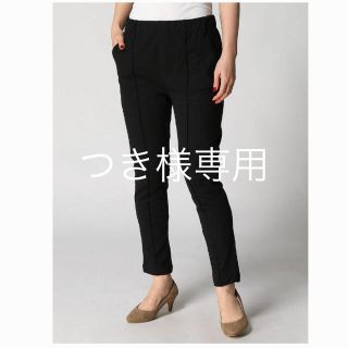 ベネトン(BENETTON)のテーパードパンツ ブラック 新品！つき様専用(カジュアルパンツ)