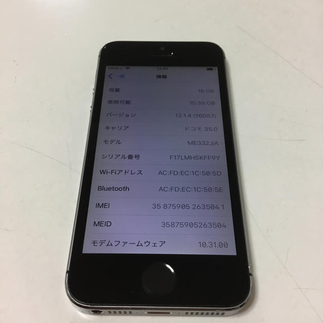 Docomo ドコモ iPhone5s 残債なし ネットワーク利用制限◯ 1