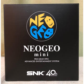 ネオジオ(NEOGEO)の【鱈ぉ様】NEOGEO mini(家庭用ゲーム機本体)