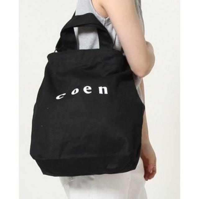 coen(コーエン)の■ブラック黒■コーエン（coen）■ノーマルMサイズ■2Wayトートバッグ レディースのバッグ(トートバッグ)の商品写真