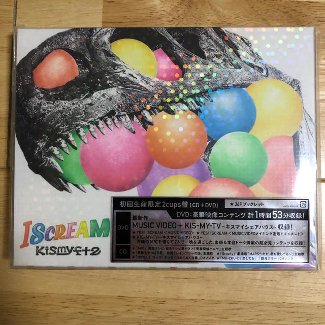 Kis-My-Ft2(キスマイフットツー)のKis-My-Ft2 アルバム エンタメ/ホビーのCD(ポップス/ロック(邦楽))の商品写真