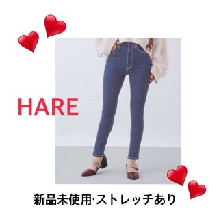 ハレ(HARE)のHARE  ストレッチスキニーデニムパンツ(デニム/ジーンズ)