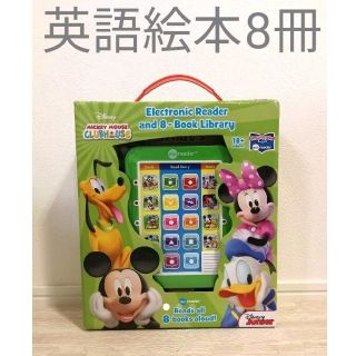 ディズニー(Disney)の英語絵本リーダーパッド☆ミーリーダー☆ミッキー☆8冊☆新品(絵本/児童書)