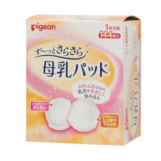 ピジョン(Pigeon)のピジョン 母乳パット  フィットアップ(母乳パッド)