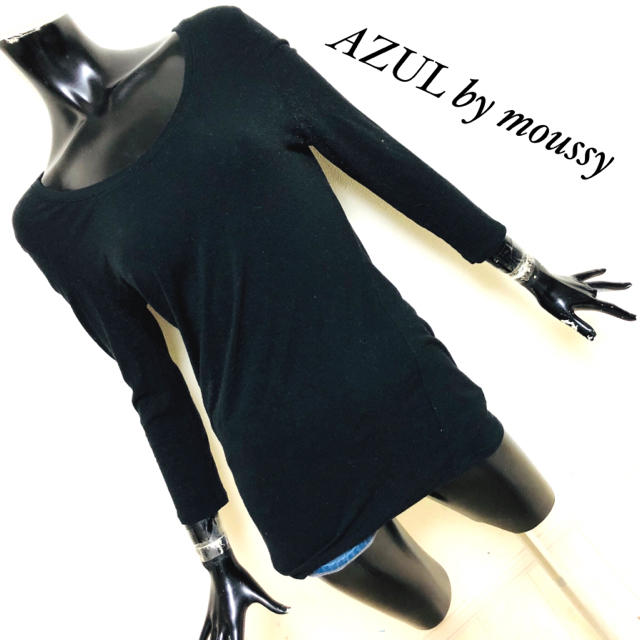 AZUL by moussy(アズールバイマウジー)のAZUL by moussy＊BASIC TOPS レディースのトップス(カットソー(長袖/七分))の商品写真