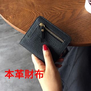 牛革ミニウォレット 新品 全国送料無料 本革ウォレット 牛革 本革 折り財布(財布)